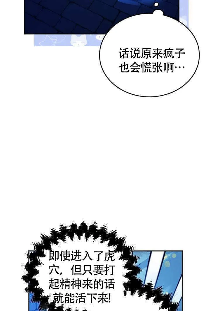 第04话 第27页