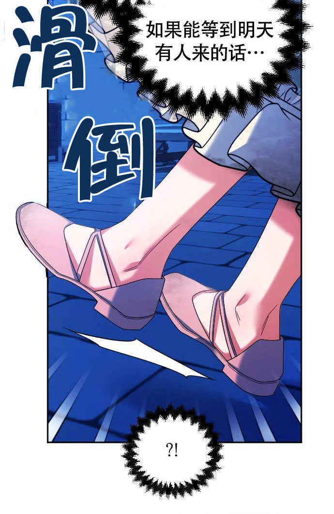 第04话 第28页