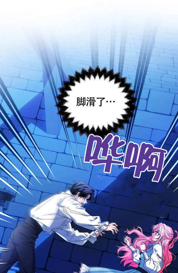 第04话 第29页