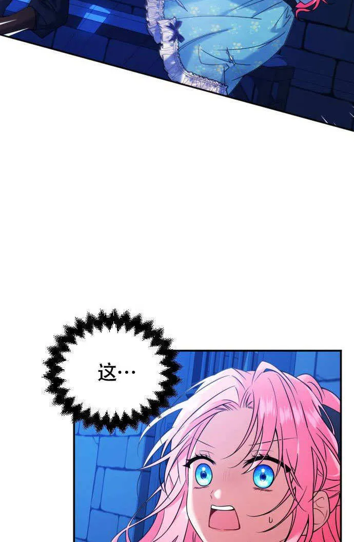 第04话 第30页