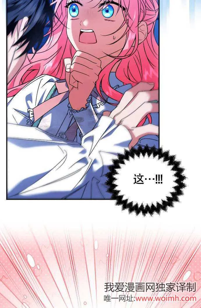 第04话 第32页