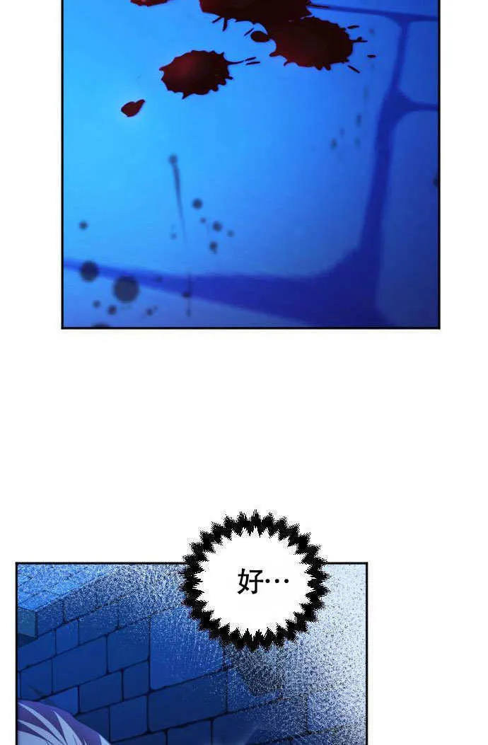 第04话 第36页