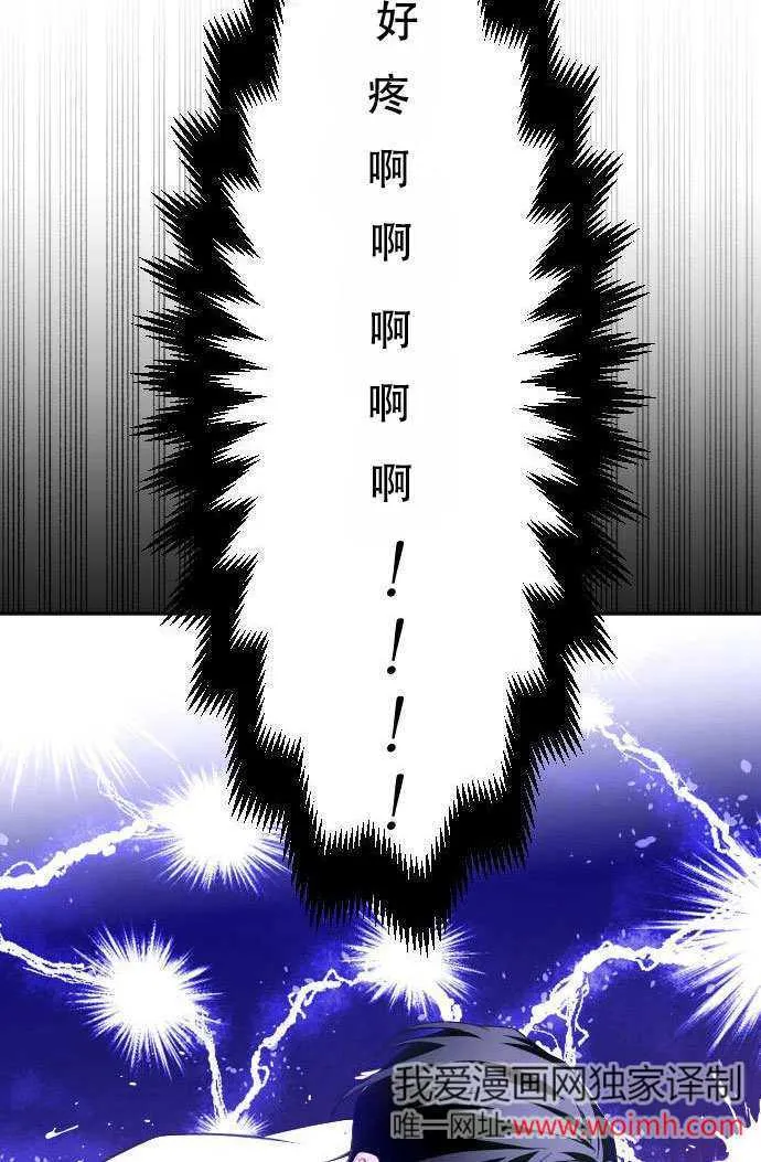 第04话 第38页