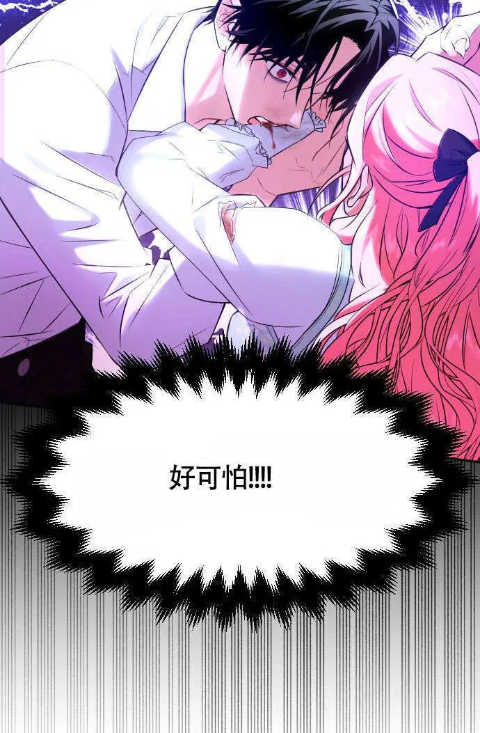 第04话 第39页