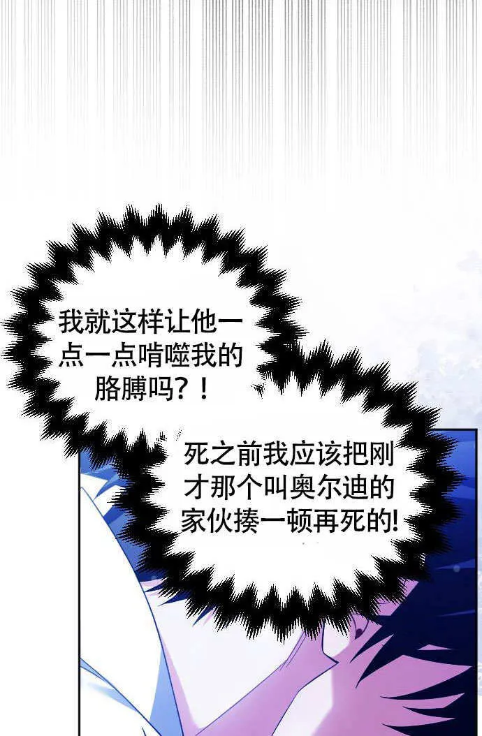 第04话 第40页