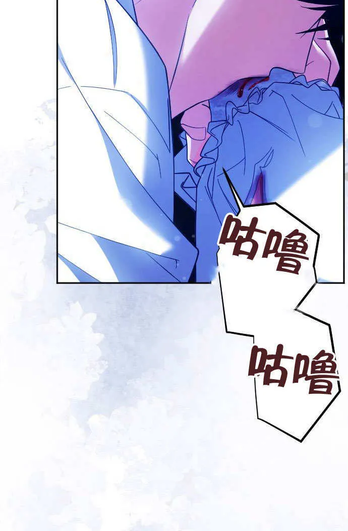 第04话 第41页