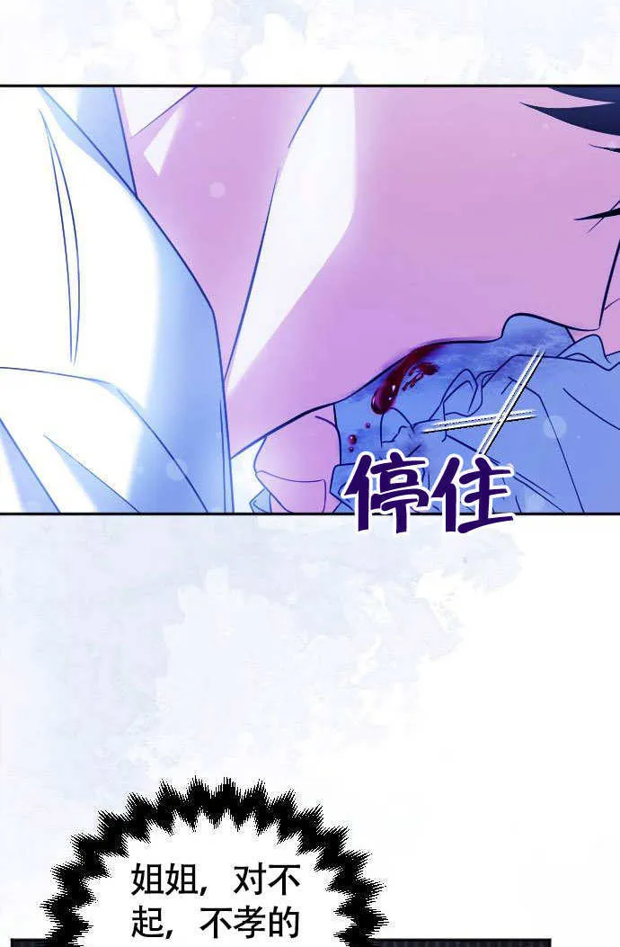 第04话 第42页