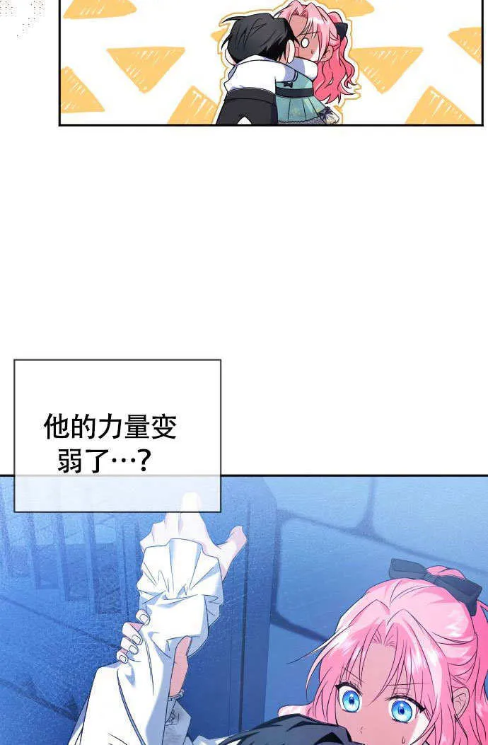 第04话 第44页