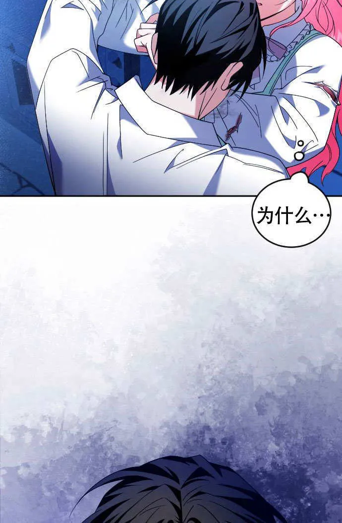第04话 第45页
