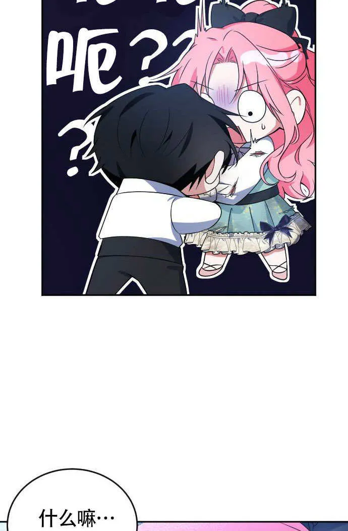 第04话 第49页