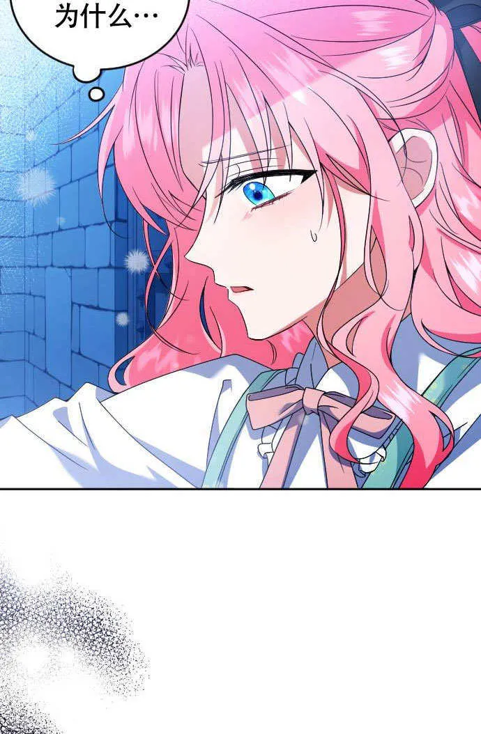 第04话 第50页