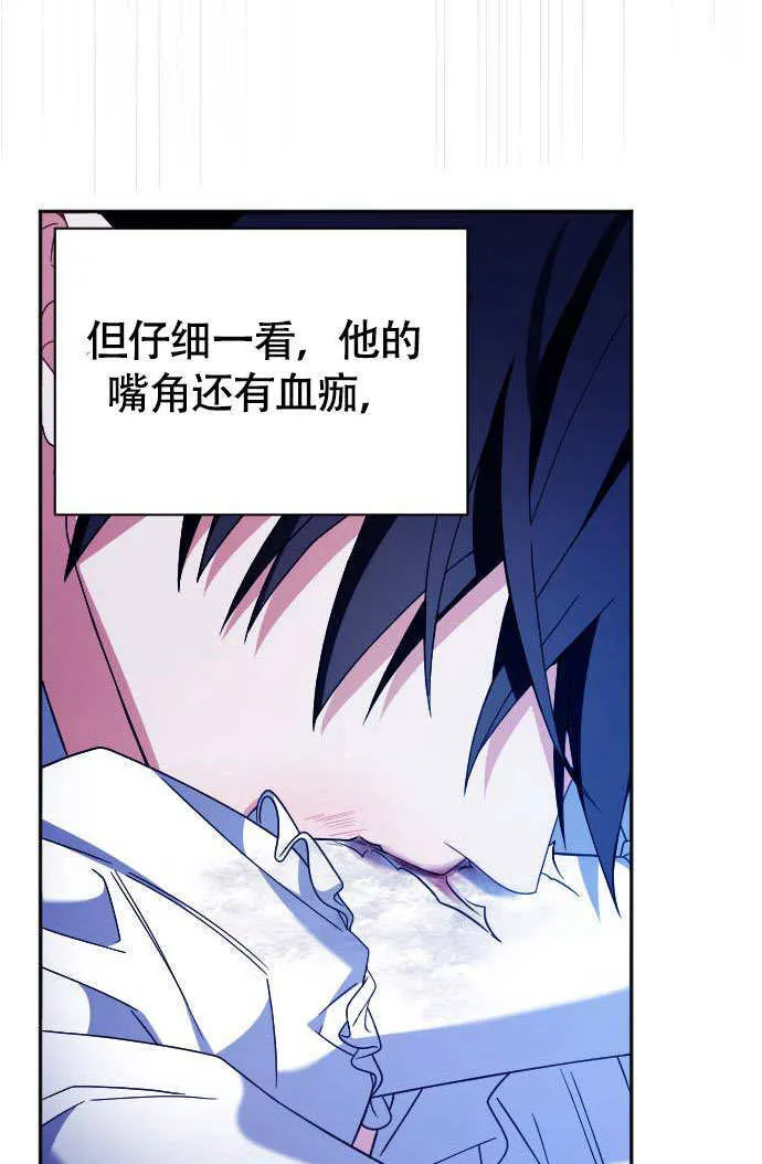 第04话 第53页