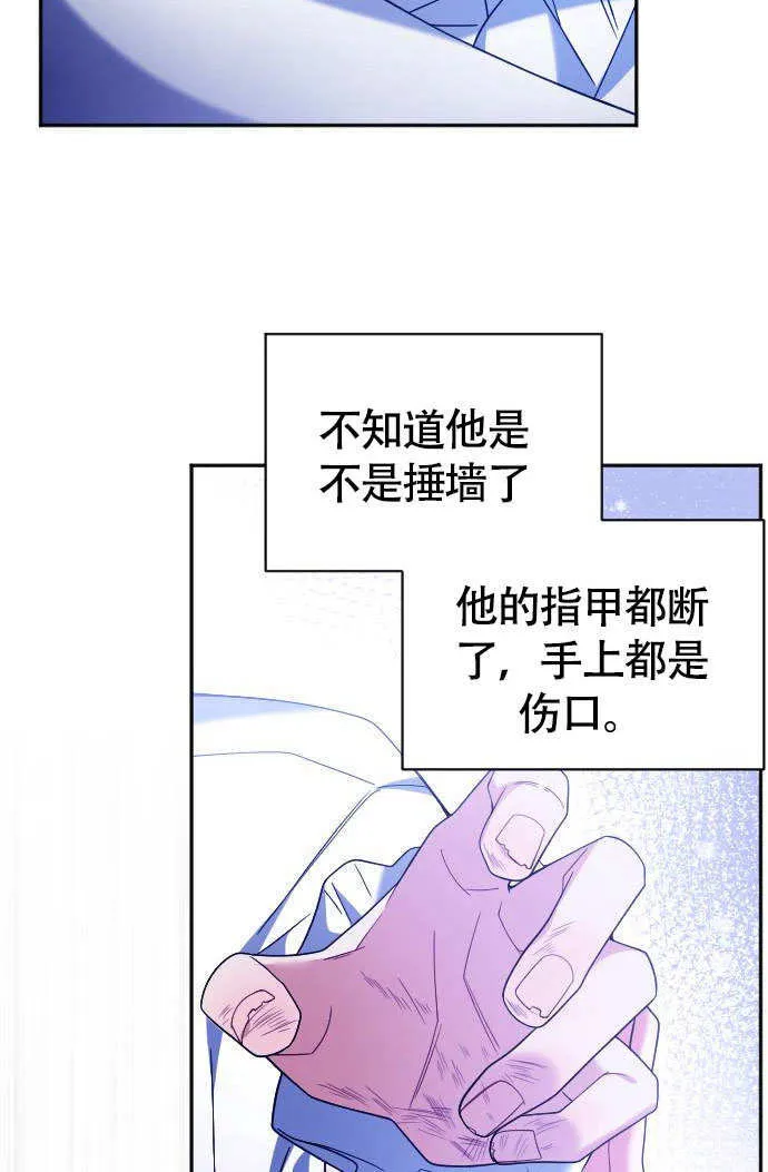 第04话 第54页