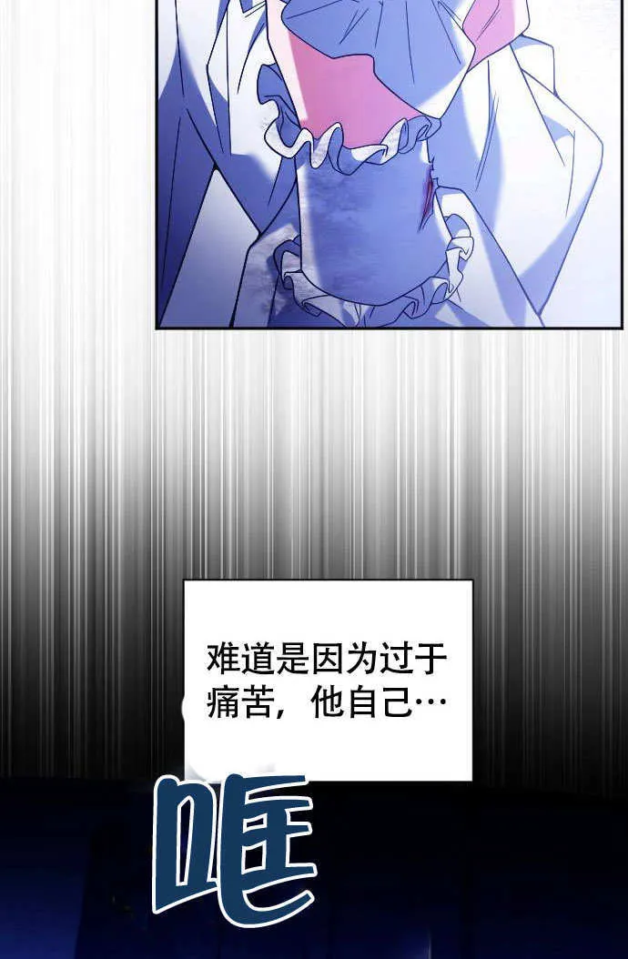 第04话 第55页