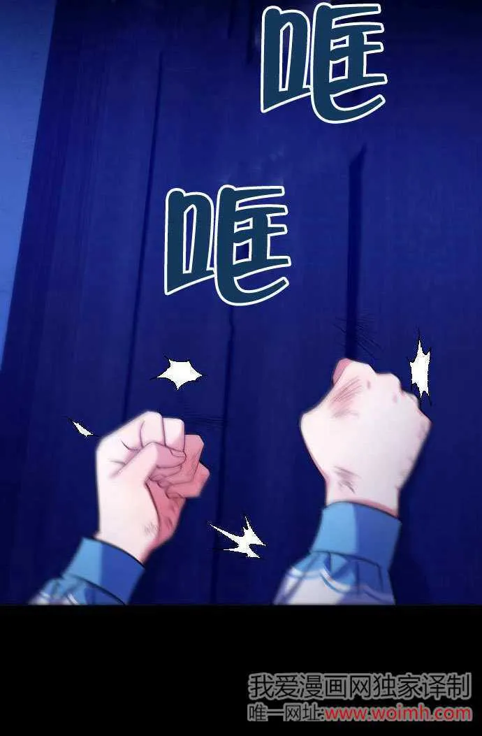 第04话 第56页