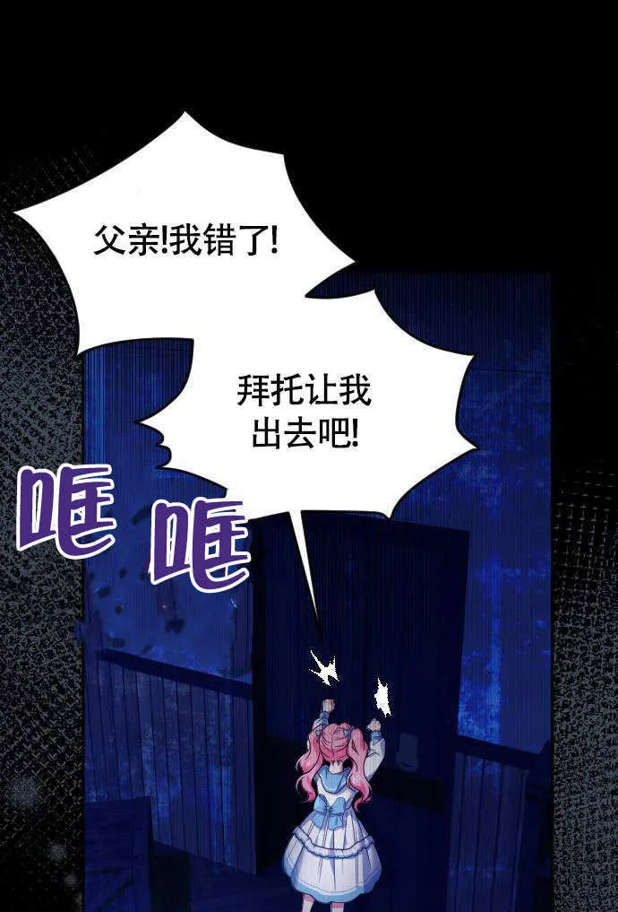 第04话 第57页