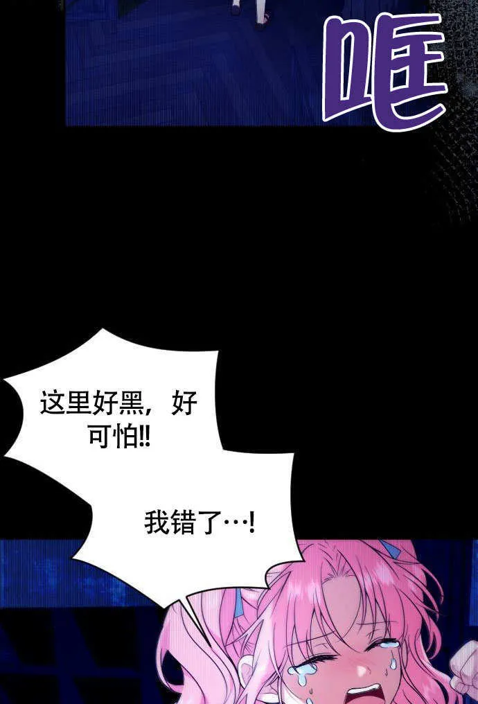 第04话 第58页