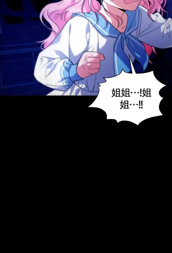 第04话 第59页