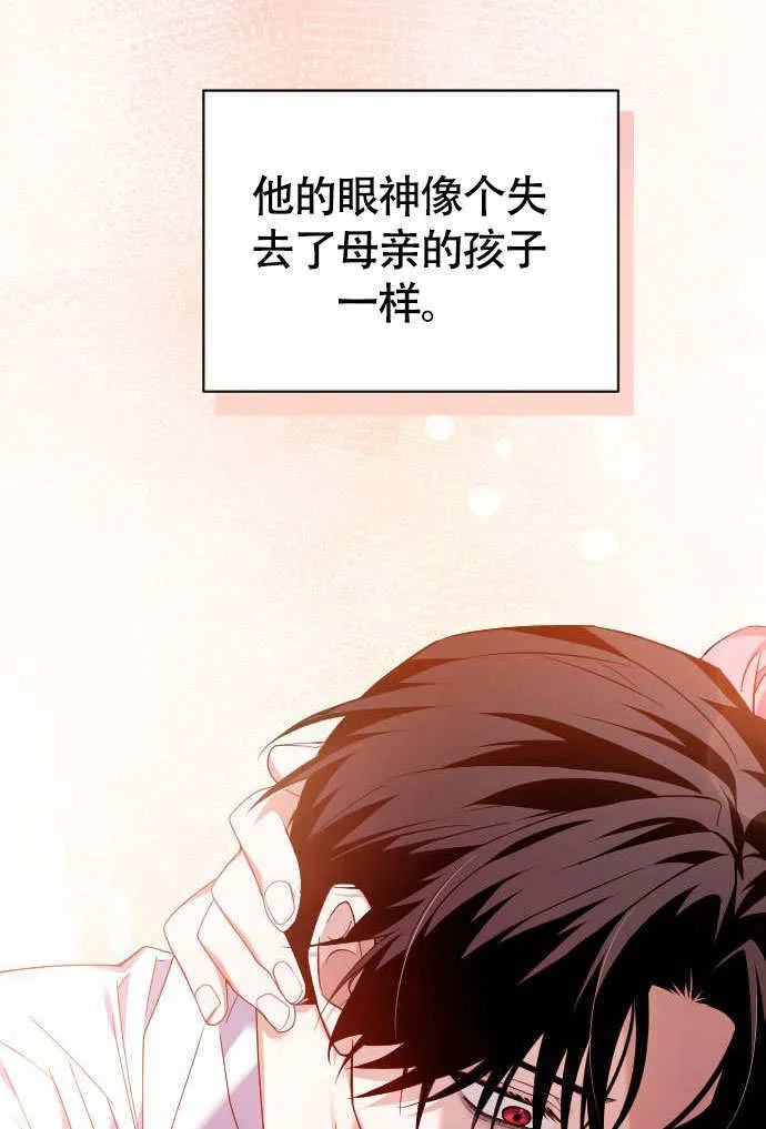 第04话 第66页