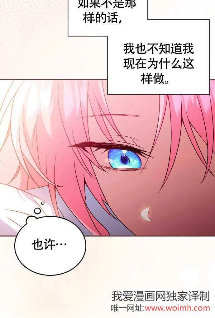 第04话 第69页