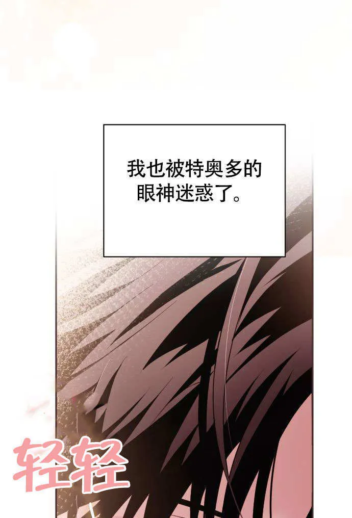 第04话 第70页