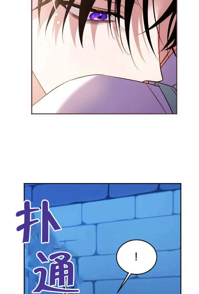 第04话 第71页