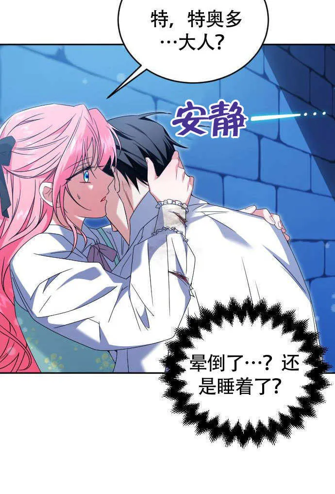 第04话 第73页