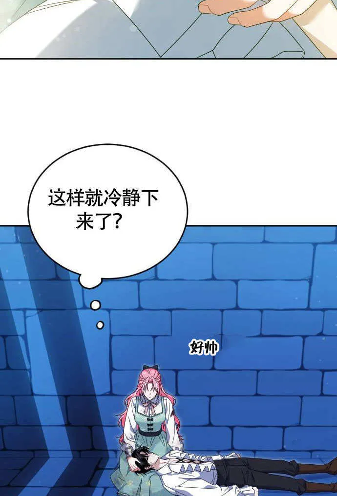 第04话 第78页