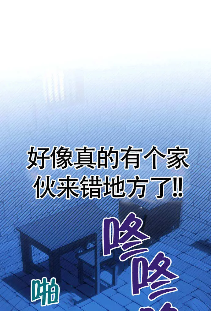 第04话 第84页