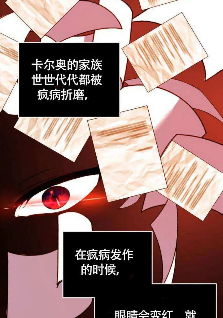 第05话 第2页
