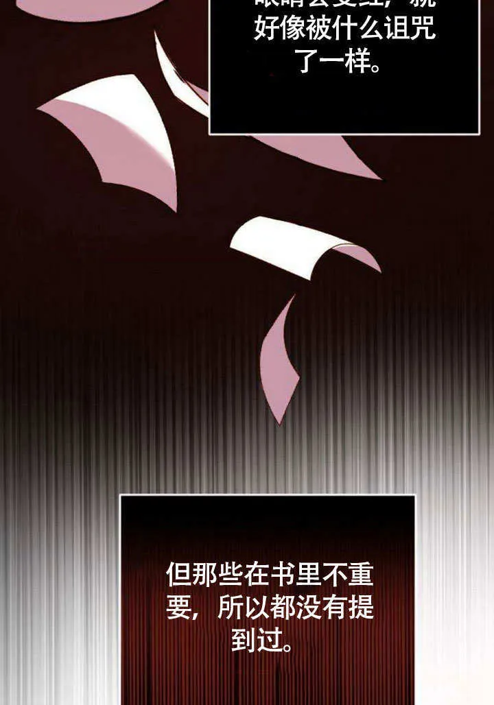 第05话 第3页