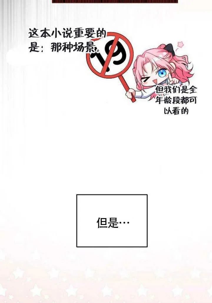 第05话 第4页
