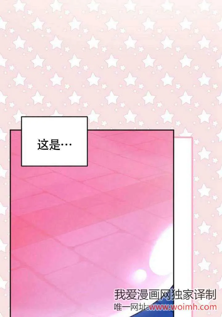 第05话 第5页
