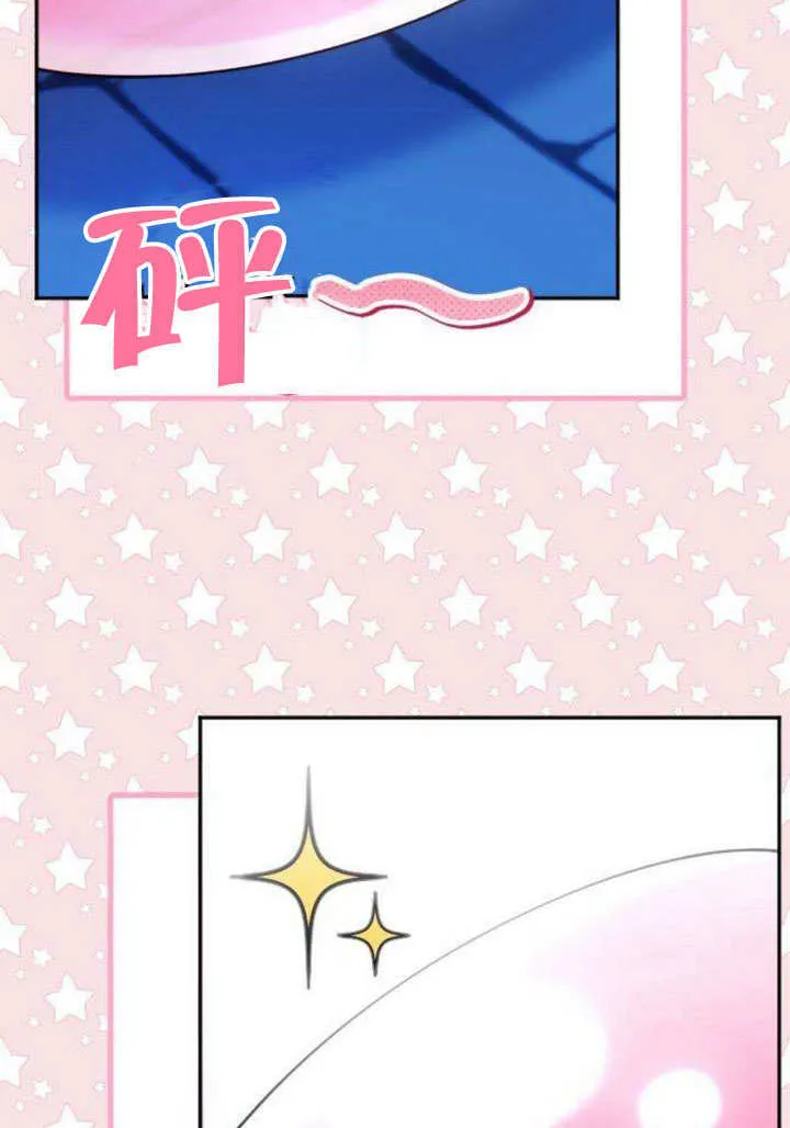 第05话 第6页