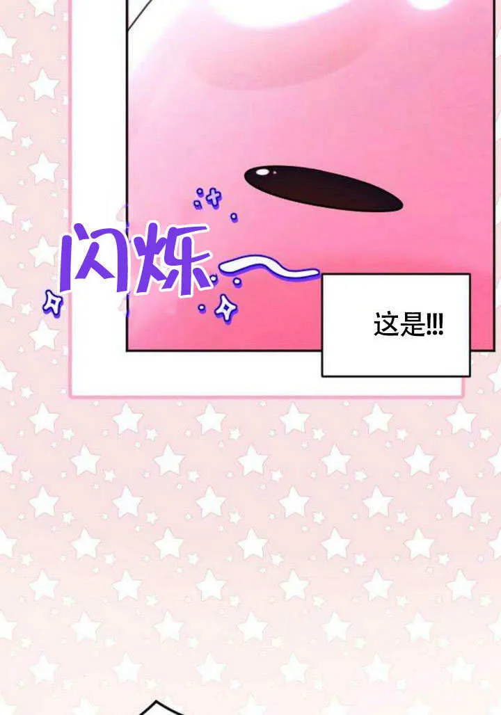 第05话 第7页