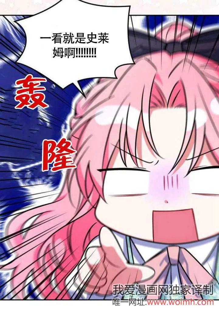第05话 第8页