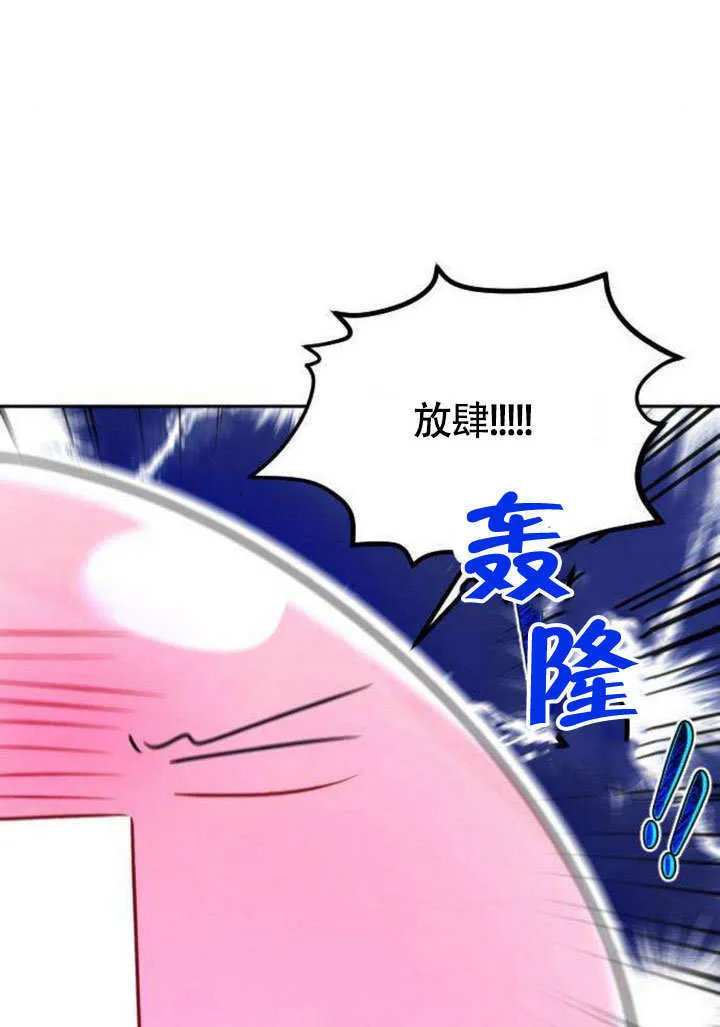 第05话 第9页