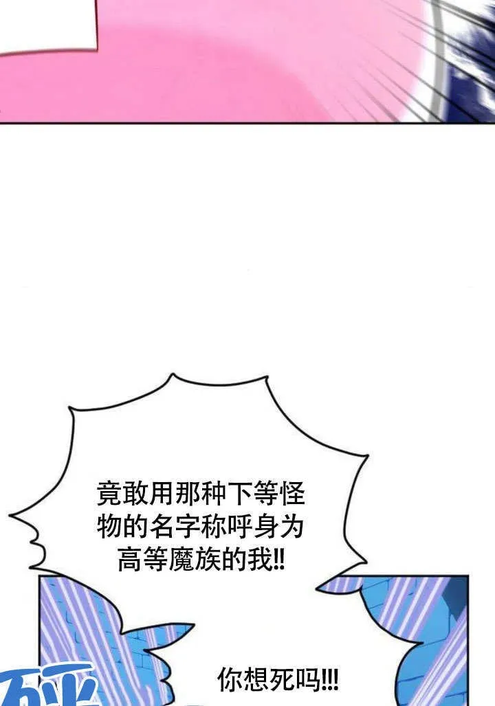 第05话 第10页