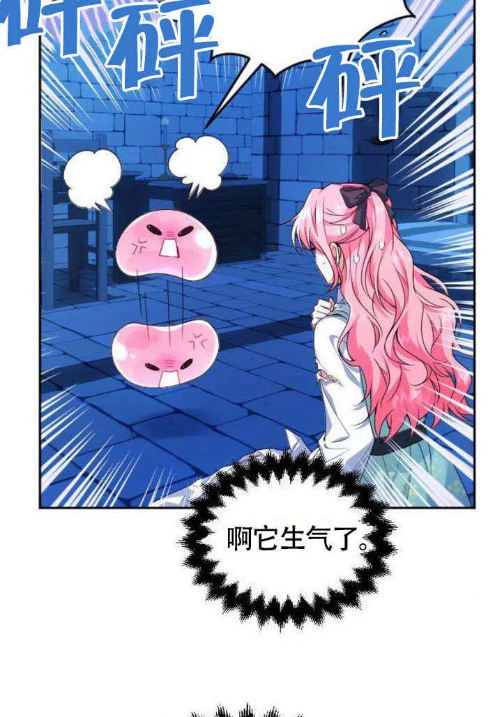 第05话 第11页