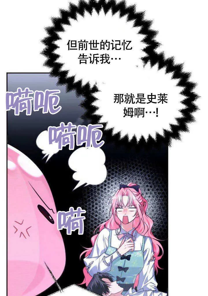 第05话 第12页