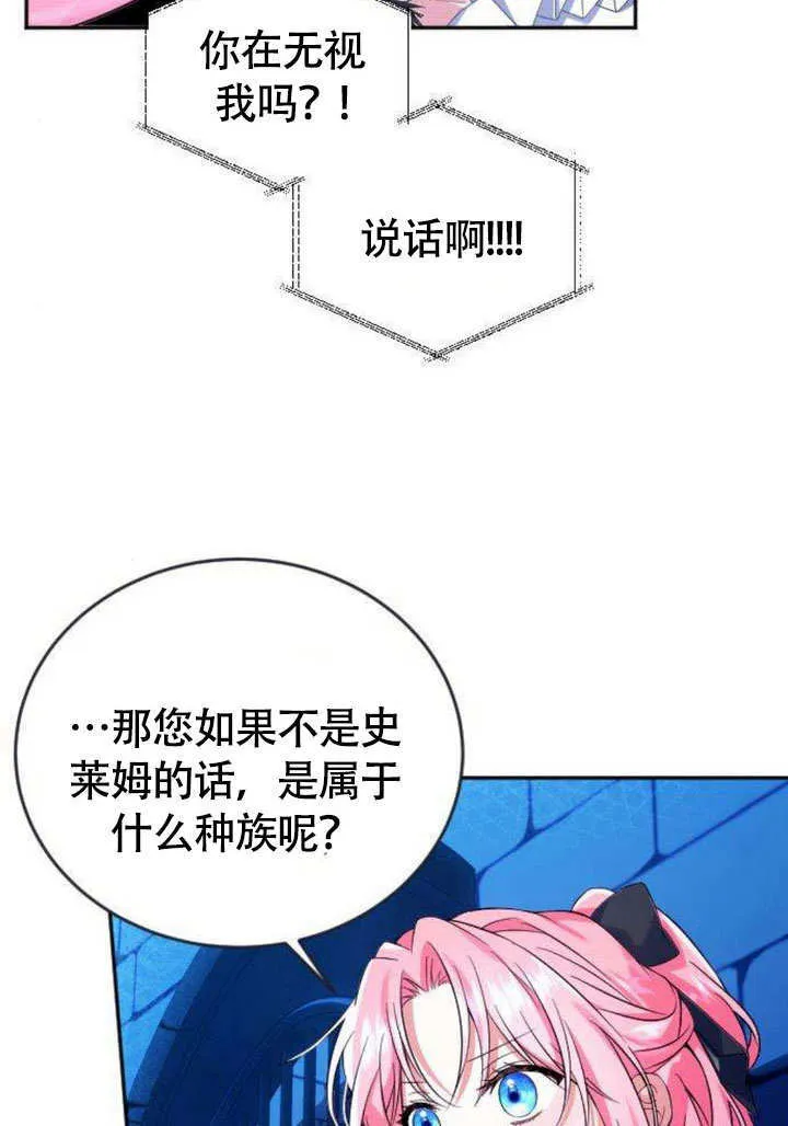 第05话 第13页