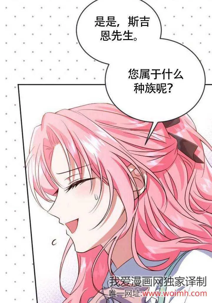 第05话 第16页