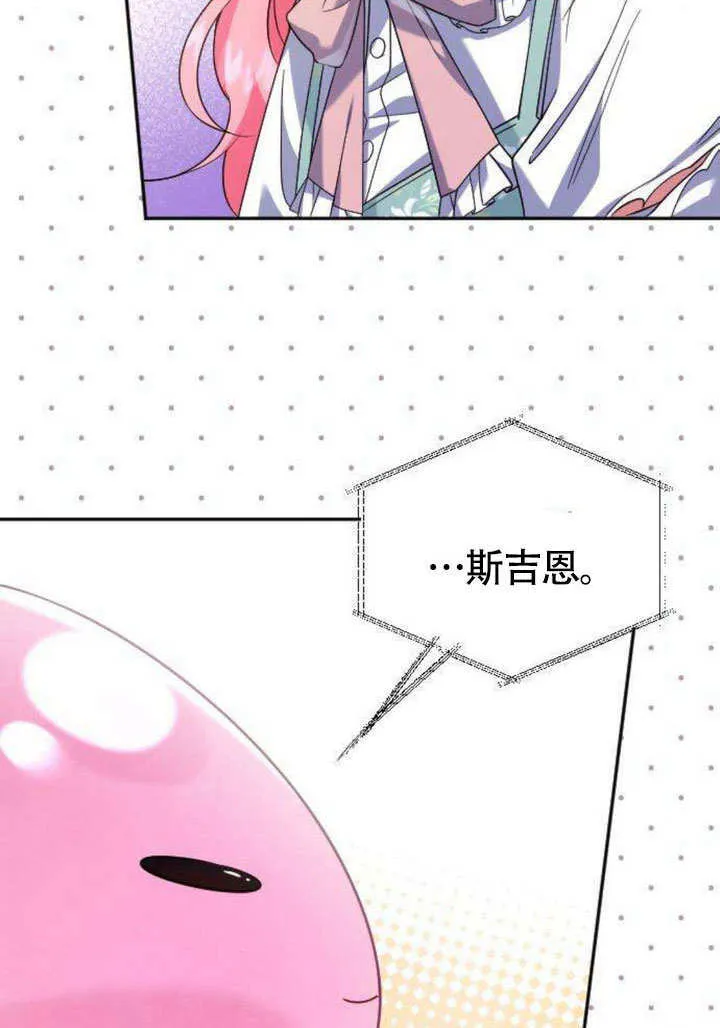 第05话 第17页
