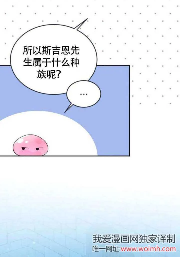 第05话 第20页