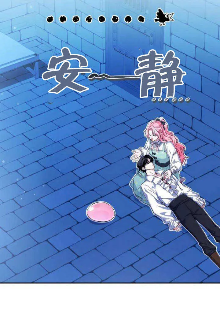 第05话 第21页