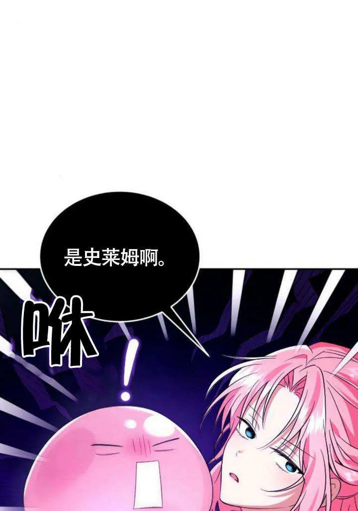 第05话 第22页