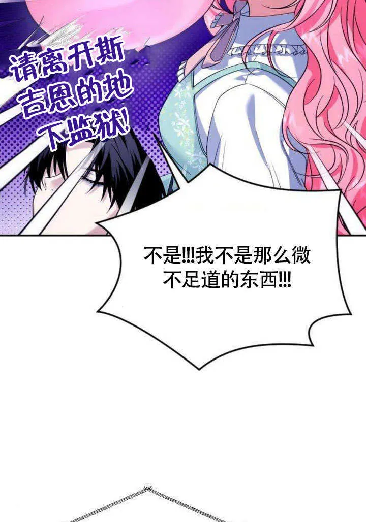 第05话 第23页