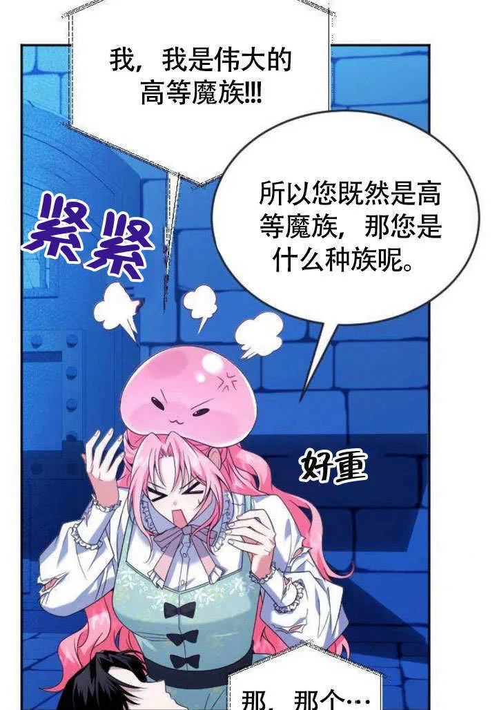 第05话 第24页