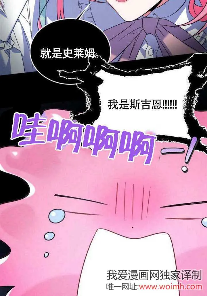 第05话 第26页