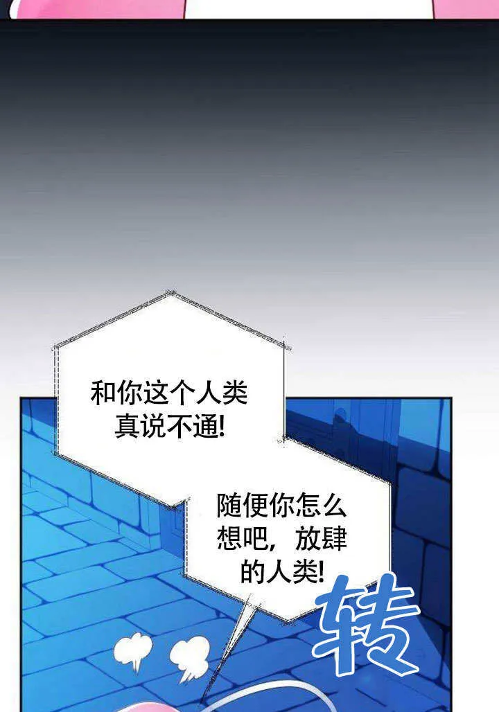 第05话 第27页